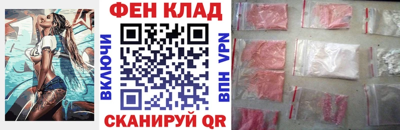 АМФ 98%  где можно купить наркотик  Бердск 