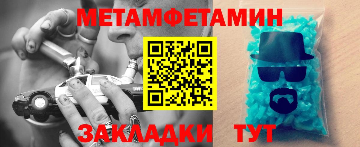 Амфетамин  Амфетамин  Вход с VPN  АМФ 97%  Бердск 