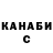 Меф VHQ GGWP Korol