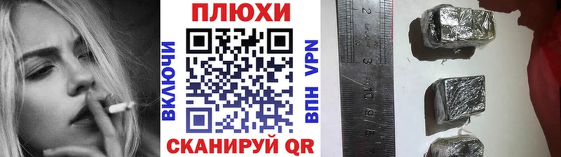 KRAKEN вход  цена наркотик  Бердск  ГАШ хэш 