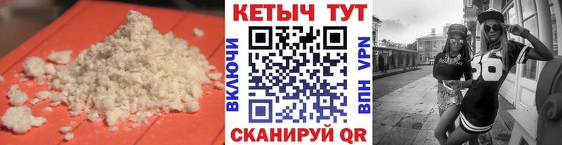 Кетамин ketamine  где купить наркотик  Бердск 