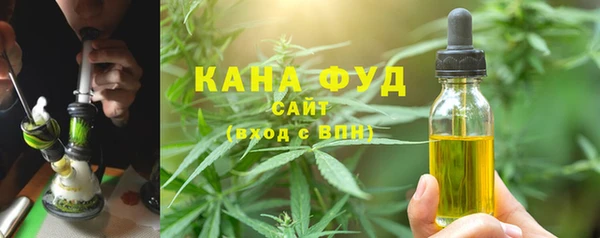 Альфа ПВП Осинники
