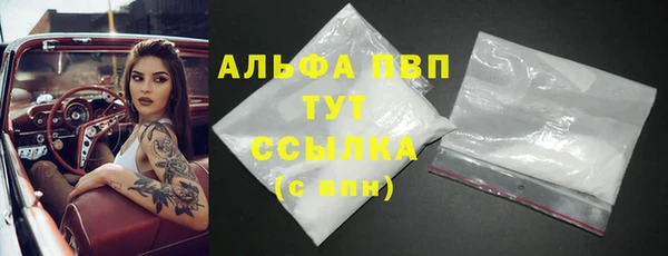 мефедрон VHQ Инта