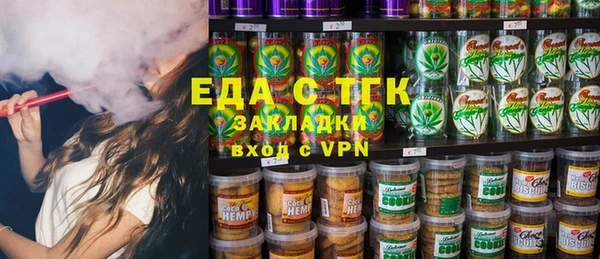 марихуана Алзамай