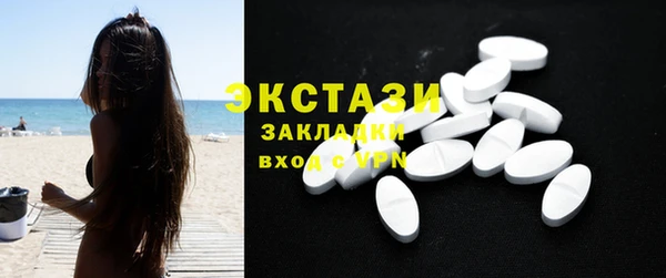 прущие крисы Инсар