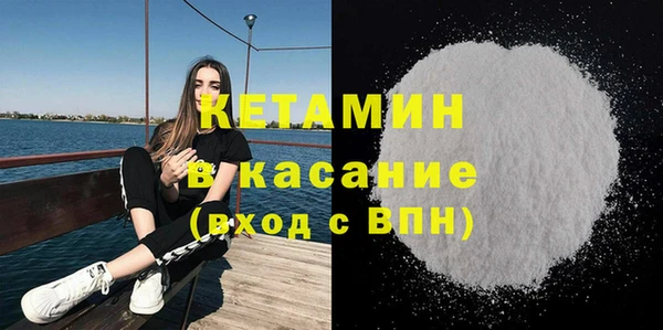Альфа ПВП Осинники