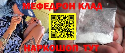 стаф Аргун