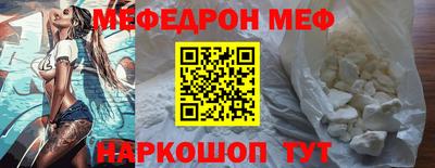 стаф Аргун