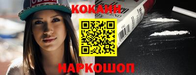 прущая мука Апшеронск