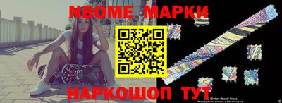 прущая мука Апшеронск