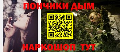прущая мука Апшеронск