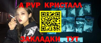 прущая мука Апшеронск