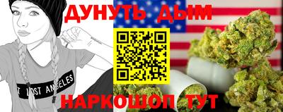 прущая мука Апшеронск