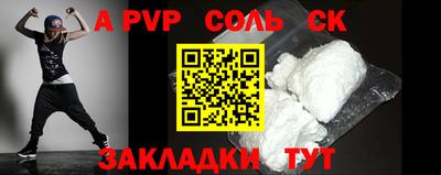 прущая мука Апшеронск