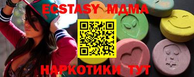 стаф Аргун