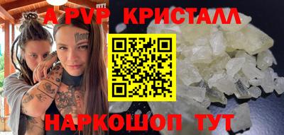 прущая мука Апшеронск