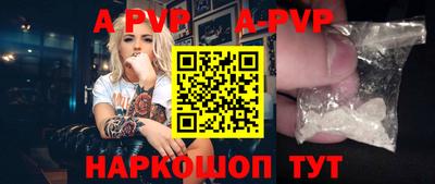 прущая мука Апшеронск