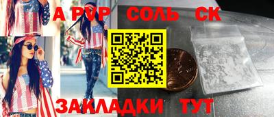 мет Апрелевка