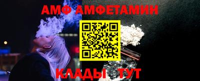 прущая мука Апшеронск