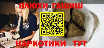прущая мука Апшеронск