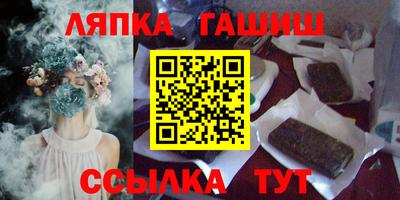 стаф Аргун