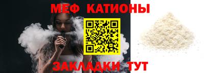 стаф Аргун