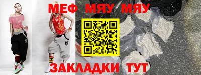 мет Апрелевка