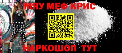прущая мука Апшеронск