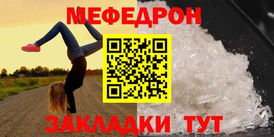 стаф Аргун