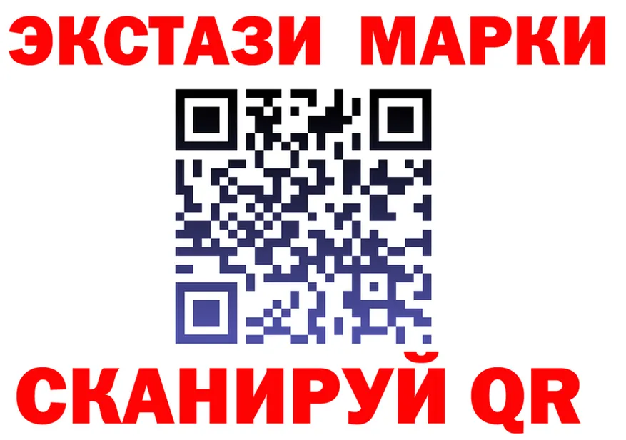 МДМА молли tor darknet OMG Бердск