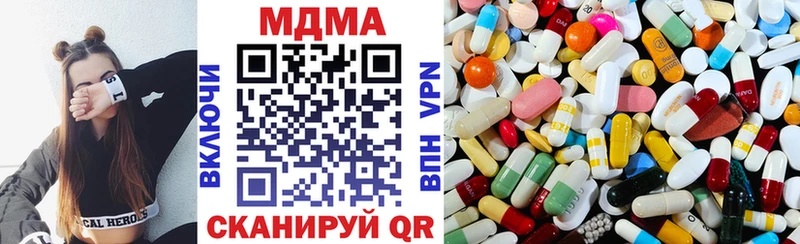 blacksprut сайт  Бердск  MDMA Molly  хочу  