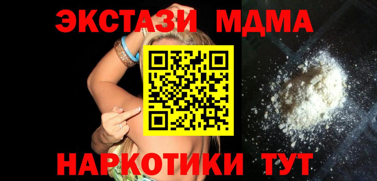  Кокаин Бердск