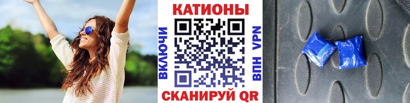 Меф кристаллы  Бердск 