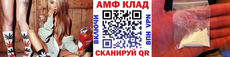 Первитин винт Бердск
