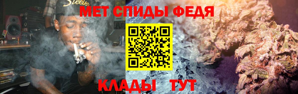 Первитин мет  Вход с VPN  Бердск 