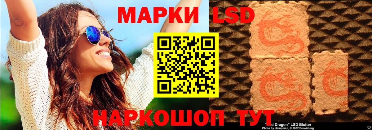 Марки 25I-NBOMe 1,5мг  Марки 25I-NBOMe  Бердск  Вход с VPN 