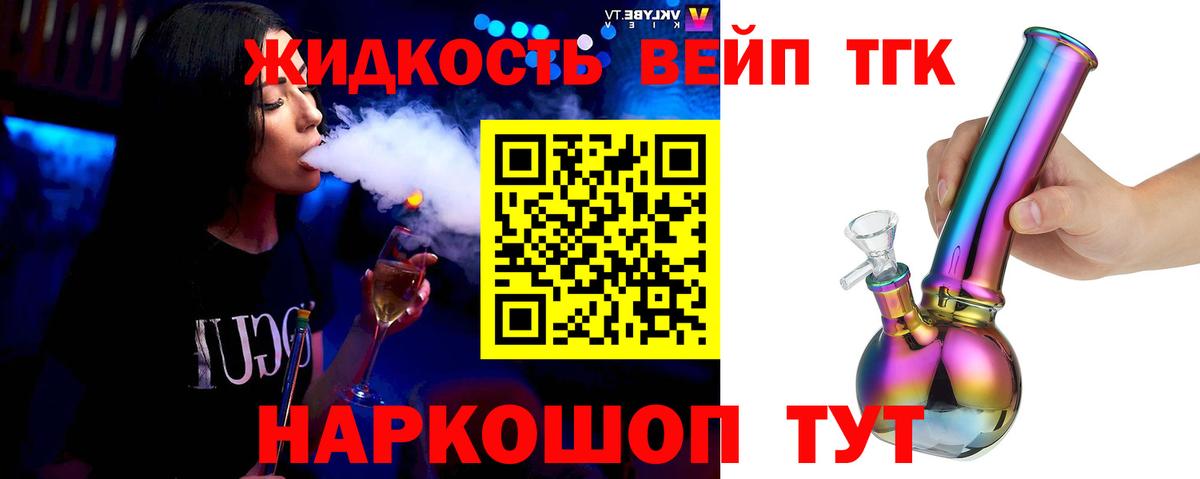 Бердск  Дистиллят ТГК гашишное масло  Вход с VPN 