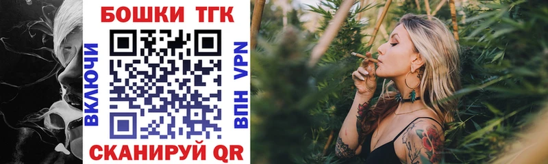 сколько стоит  Бердск  МАРИХУАНА OG Kush 