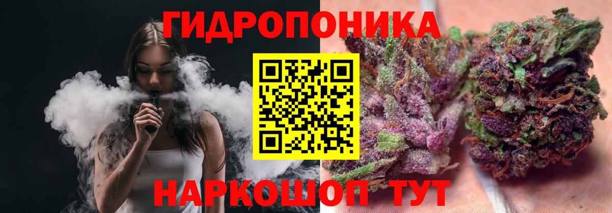 Марихуана MAZAR  Бошки Шишки THC 21%  Бердск  Шишки марихуана Bruce Banner  Вход с VPN 